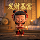 火兔网络科技有限公司官网